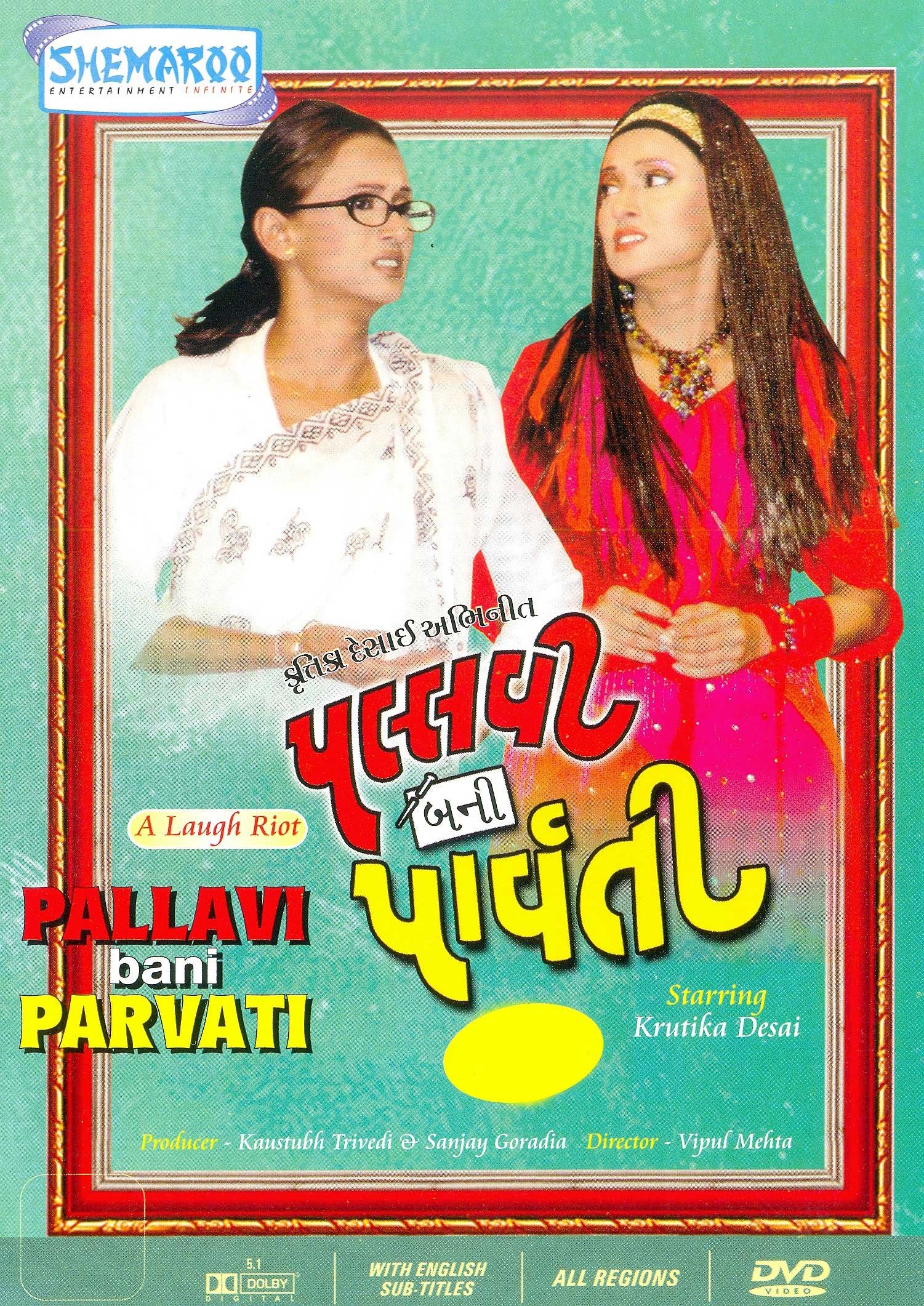 pallavi-bani-parvati-movie-purchase-or-watch-online