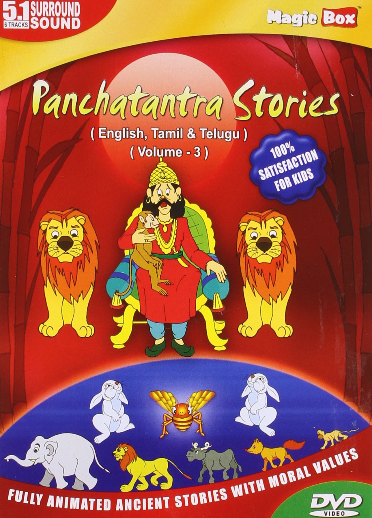 panchatantra-stories-vol-3-movie-purchase-or-watch-online