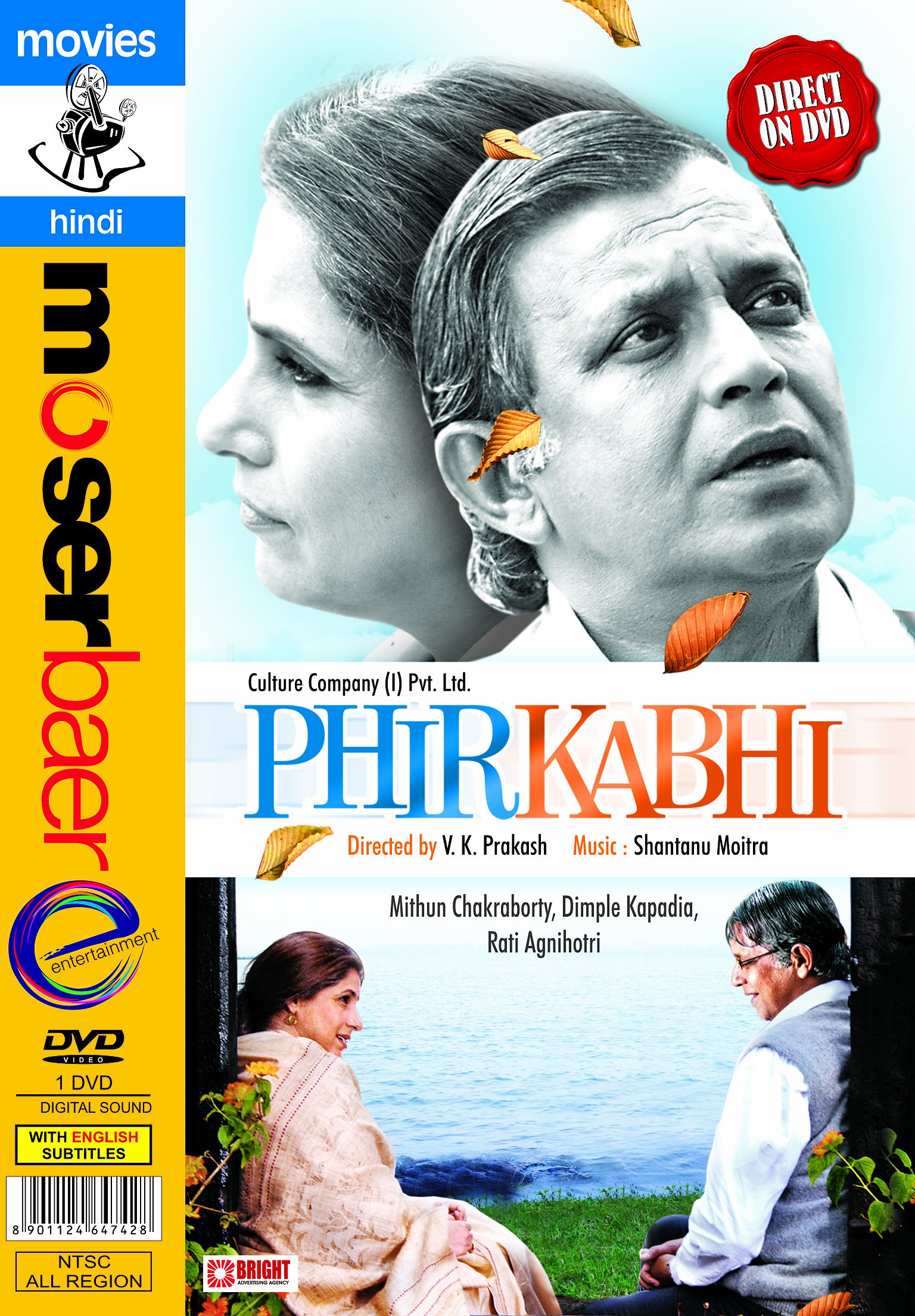 phir-kabhi-movie-purchase-or-watch-online