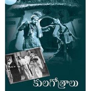 platinum-series-kulagothralu-movie-purchase-or-watch-online