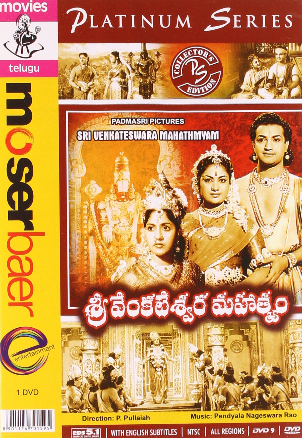 platinum-series-sri-venkateswara-mahatyam-movie-purchase-or-watch-onl