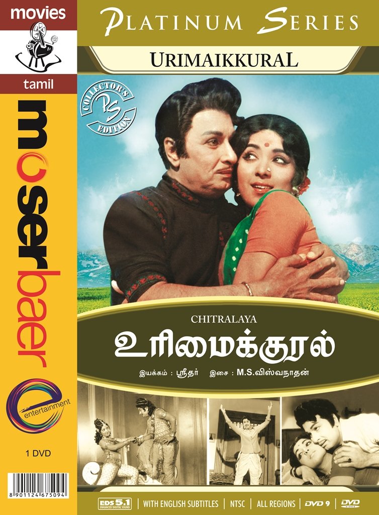 platinum-series-urimaikural-movie-purchase-or-watch-online