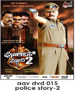 police-story-part-2-movie-purchase-or-watch-online