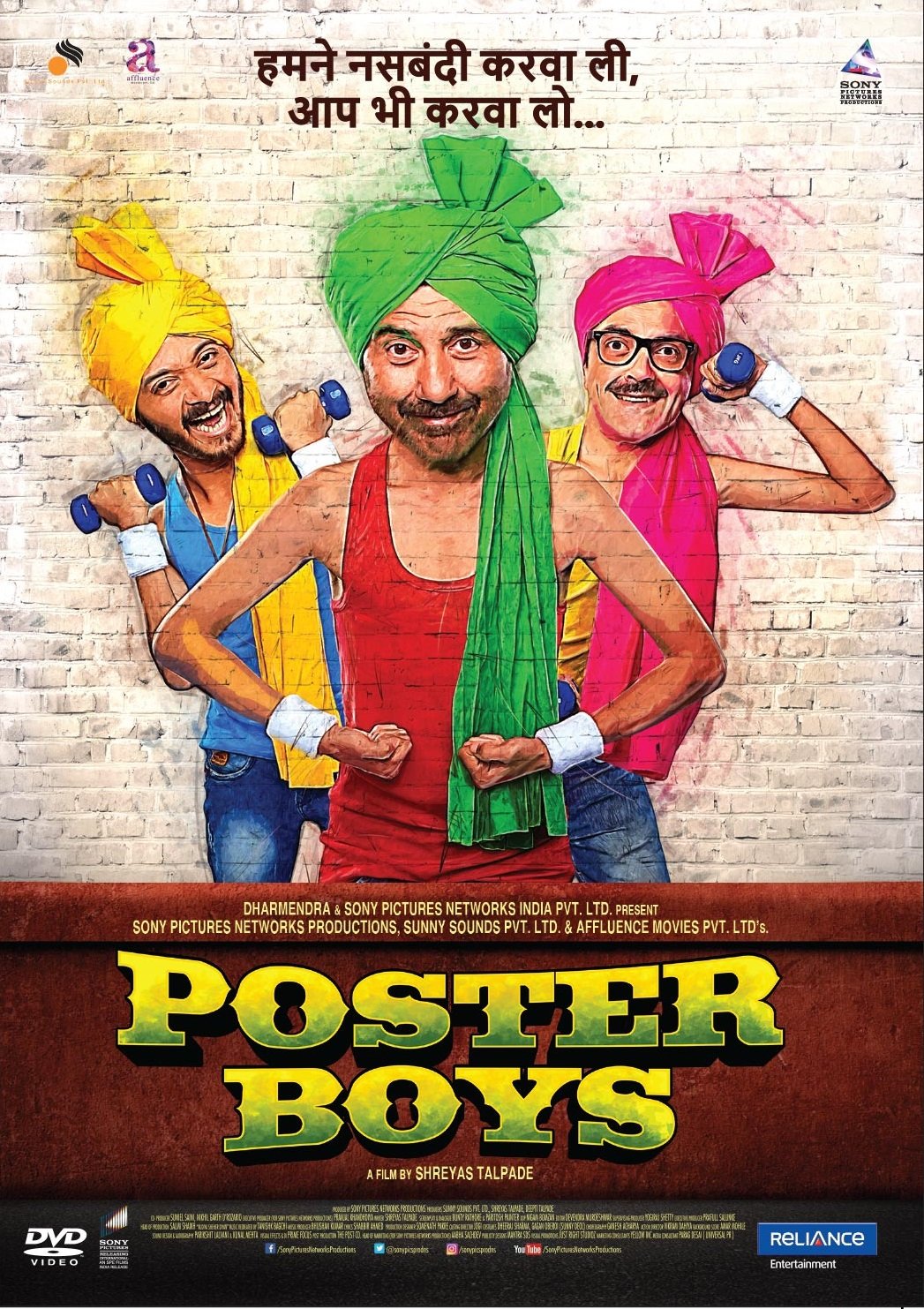 poster-boys-movie-purchase-or-watch-online