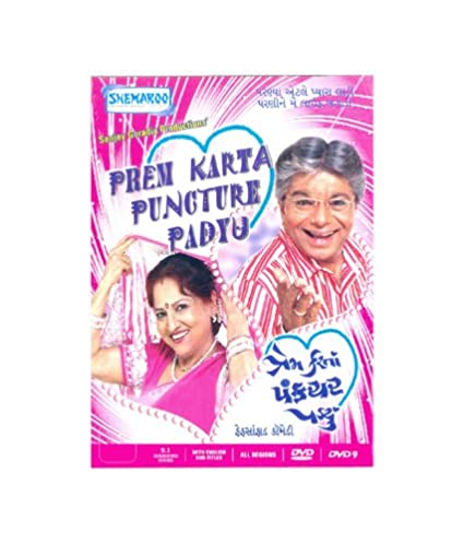 prem-karta-punture-padyu-movie-purchase-or-watch-online