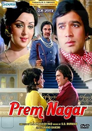 prem-nagar-movie-purchase-or-watch-online