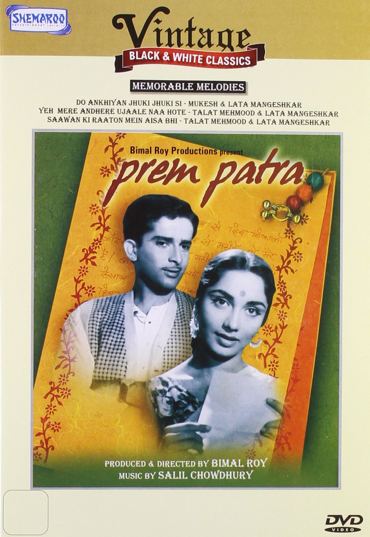 prem-patra-movie-purchase-or-watch-online