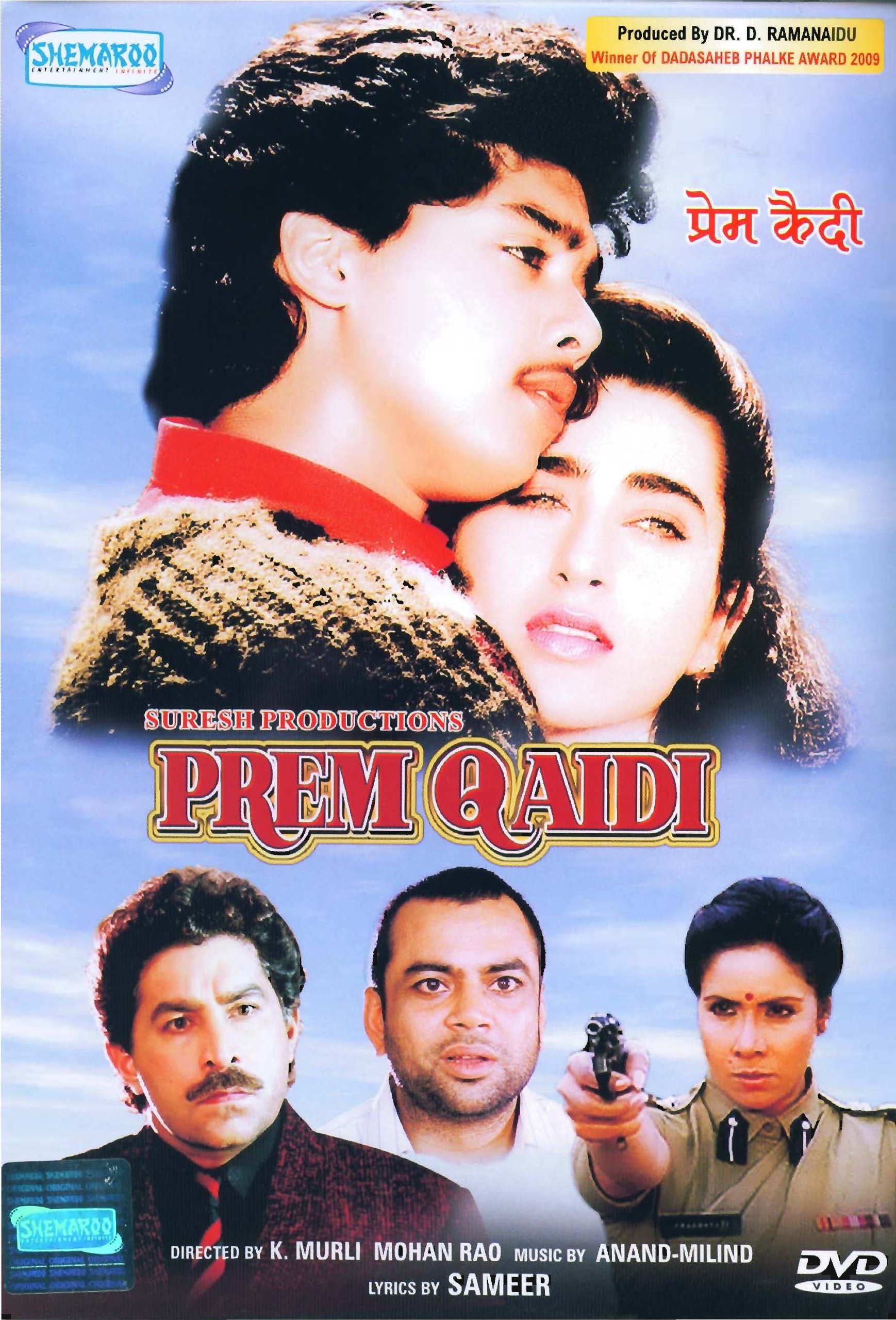 prem-qaidi-movie-purchase-or-watch-online