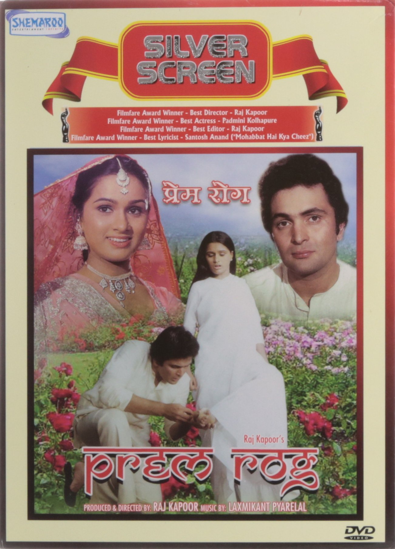 prem-rog-movie-purchase-or-watch-online