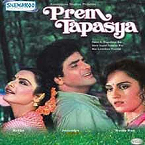 prem-tapasya-movie-purchase-or-watch-online