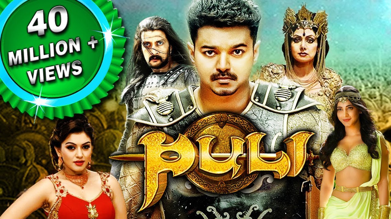 ra tamil movie online watch