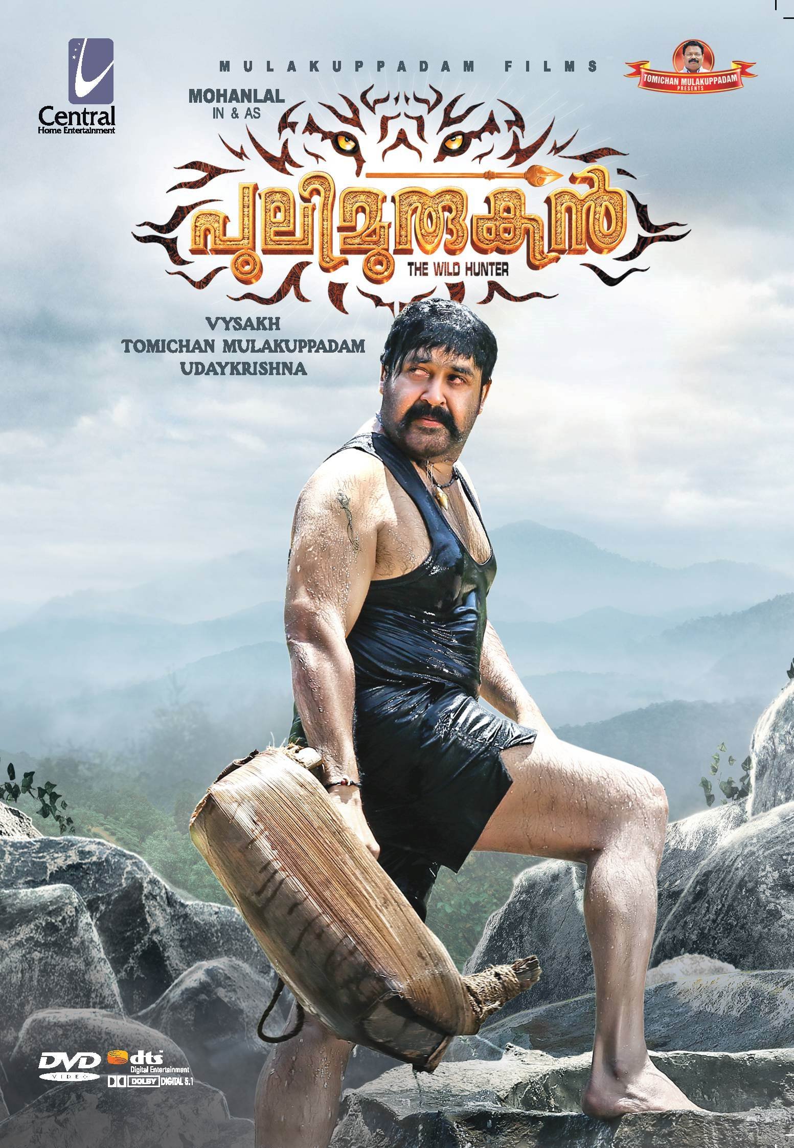 pulimurugan-movie-purchase-or-watch-online