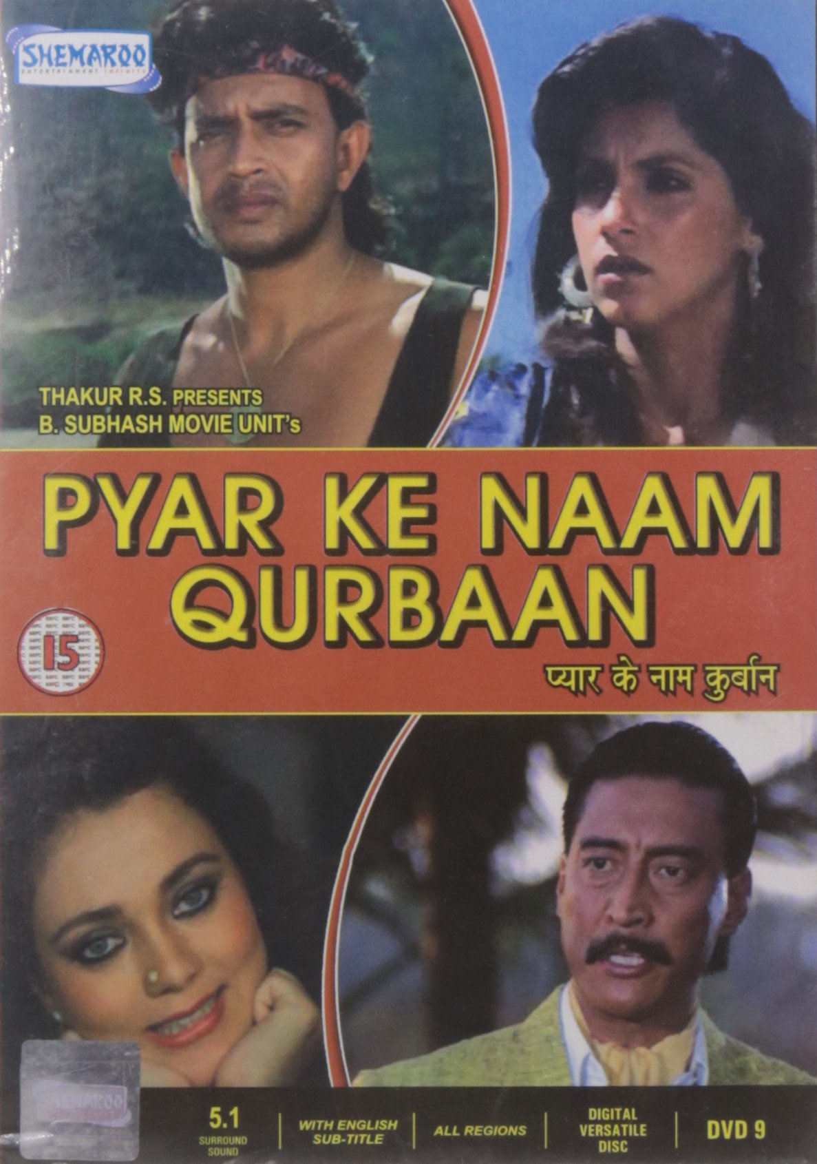 pyar-ke-naam-qurbaan-movie-purchase-or-watch-online