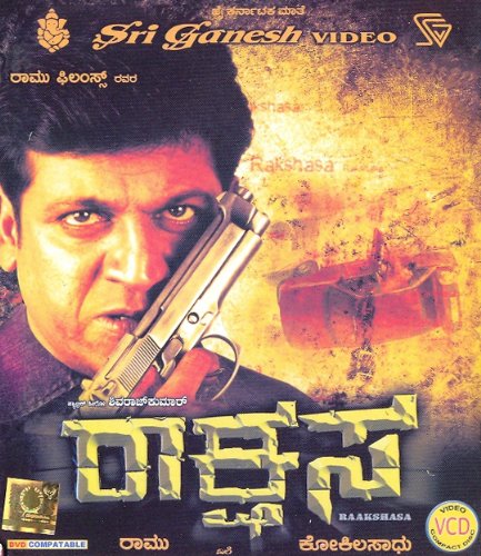 raakshasa-movie-purchase-or-watch-online