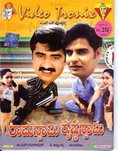 raamaswaamy-krishnaswaamy-movie-purchase-or-watch-online