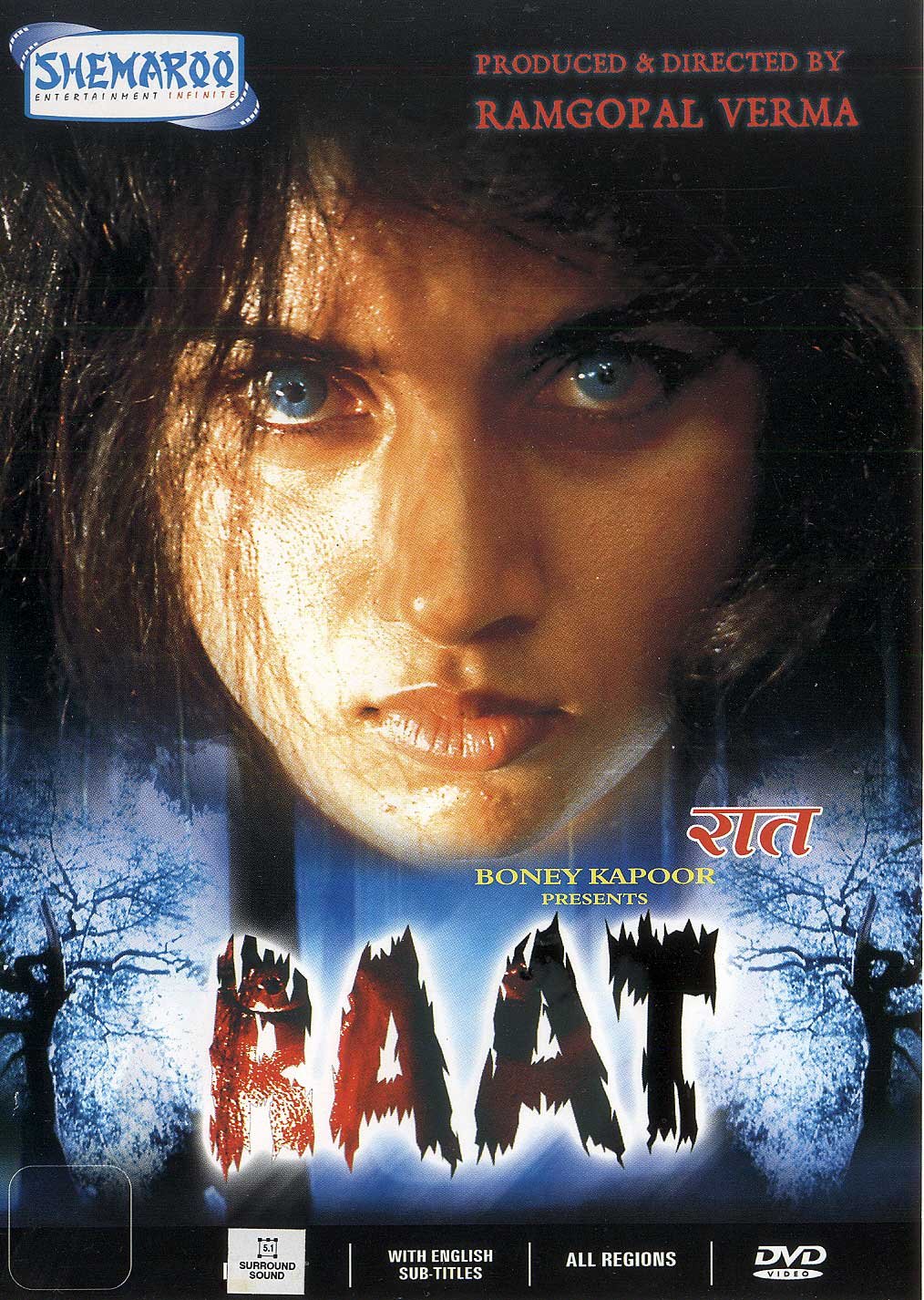 raat-movie-purchase-or-watch-online