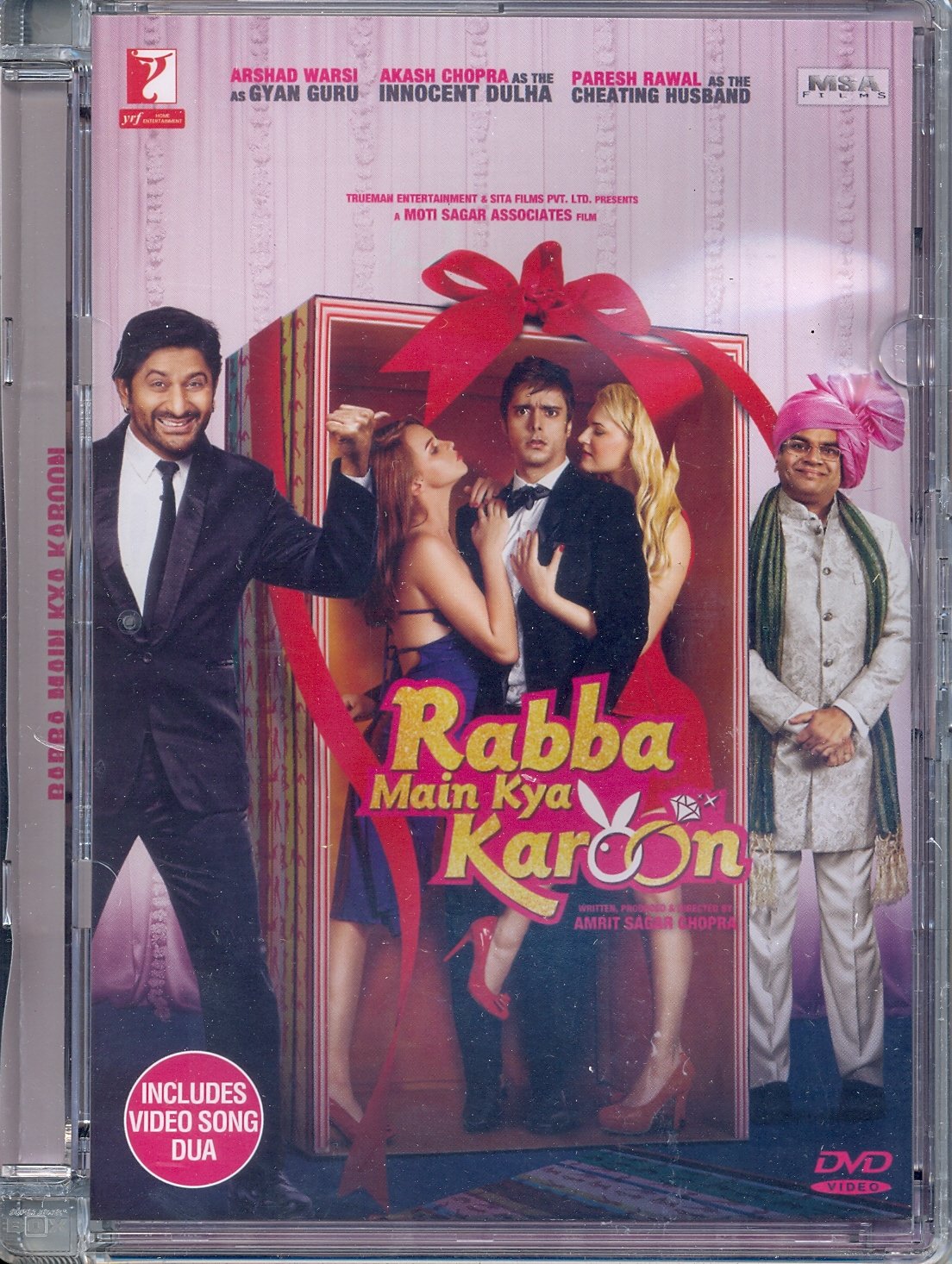 rabba-main-kya-karoon-movie-purchase-or-watch-online