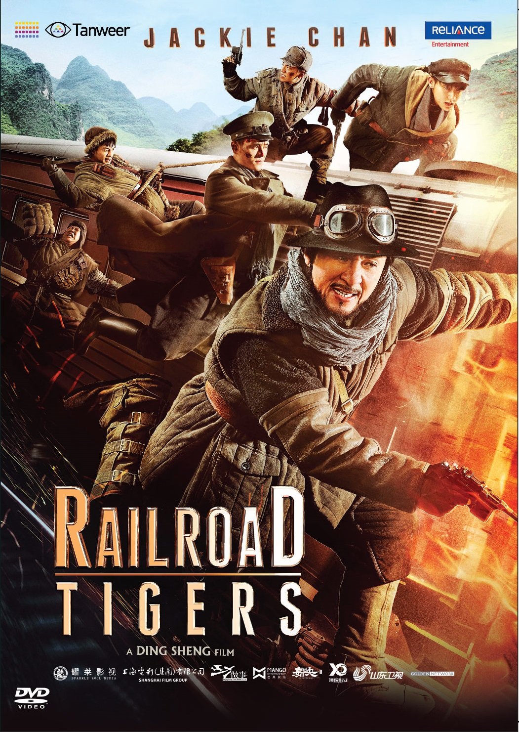 railroad-tigers-movie-purchase-or-watch-online