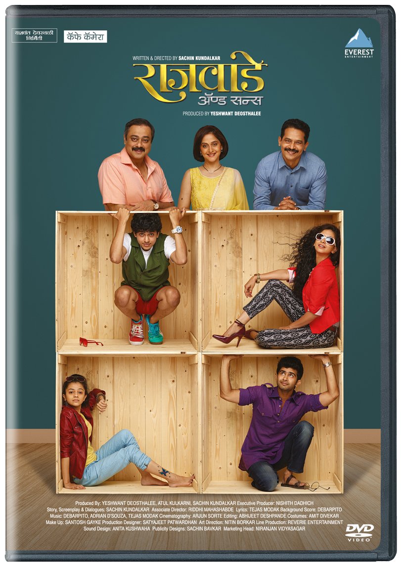 rajwade-sons-marathi-movie-purchase-or-watch-online