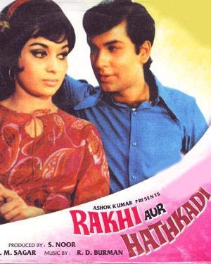 rakhi-aur-hathkadi-movie-purchase-or-watch-online