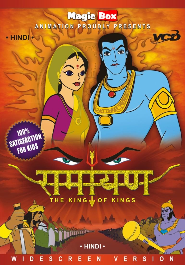 ramayan-movie-purchase-or-watch-online