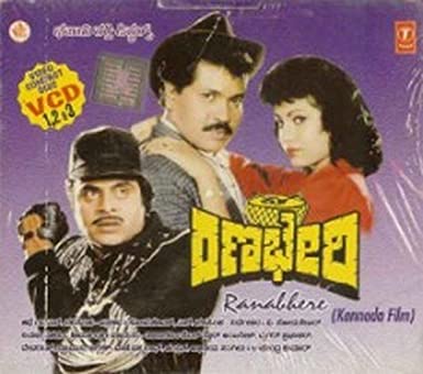 ranabheri-movie-purchase-or-watch-online