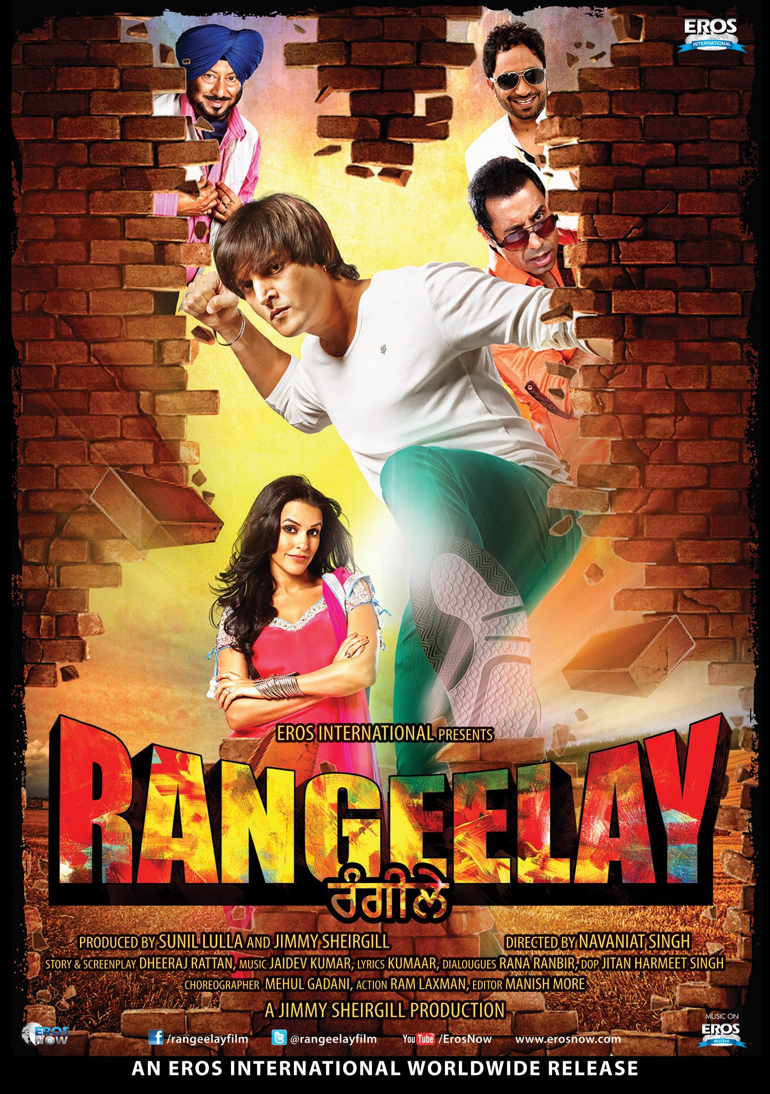 rangeelay-movie-purchase-or-watch-online