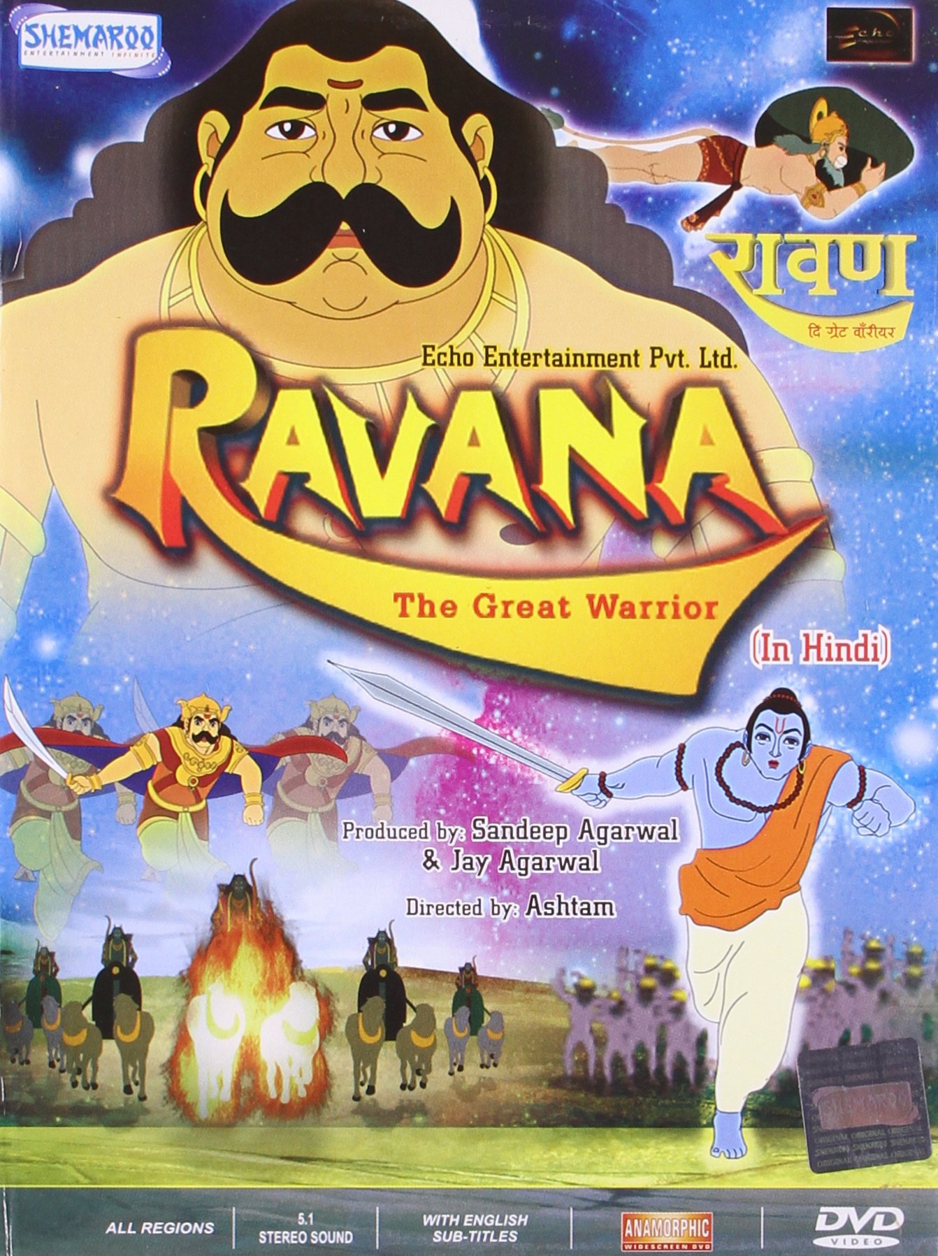 ravana-movie-purchase-or-watch-online