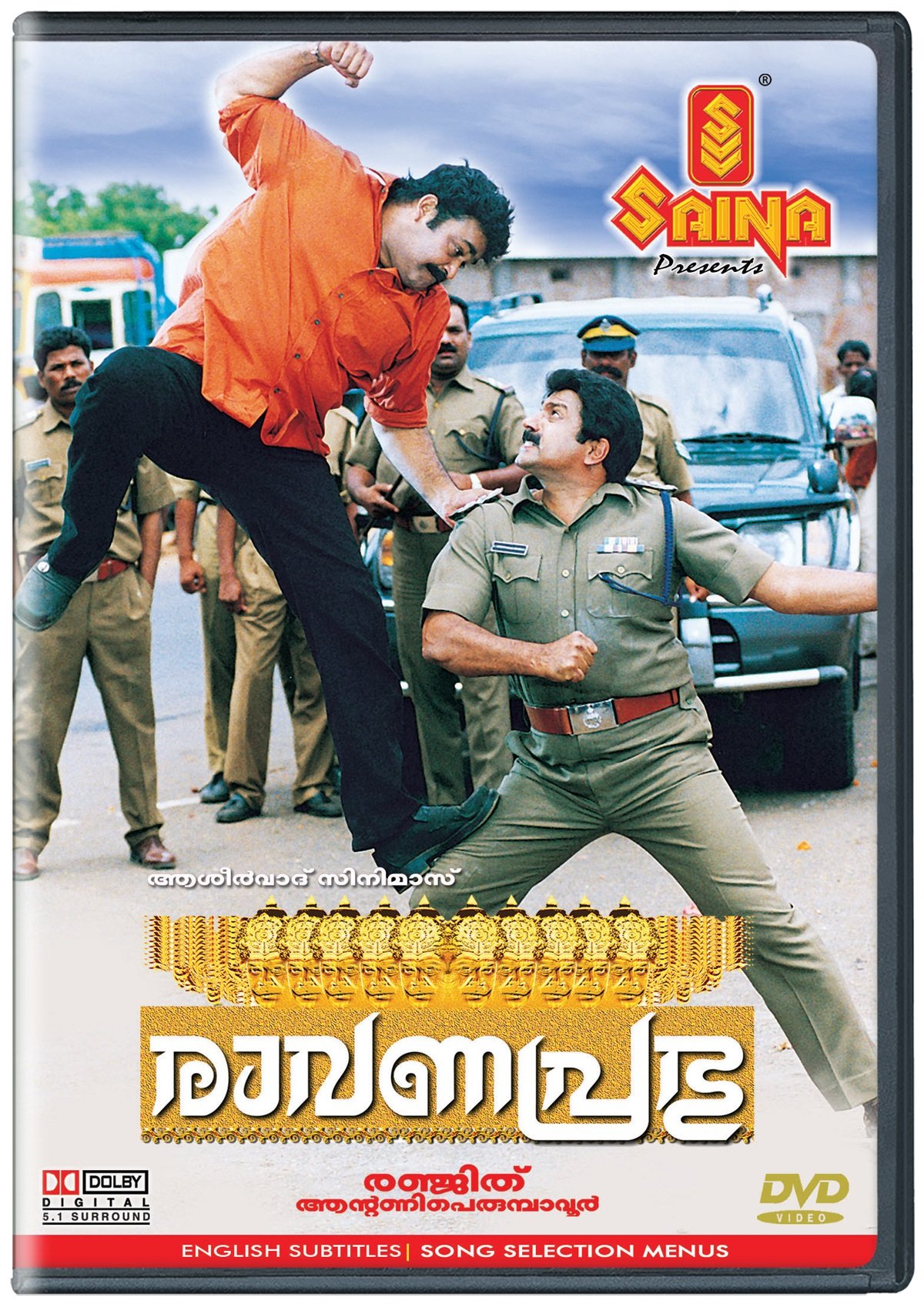 ravanaprabu-movie-purchase-or-watch-online