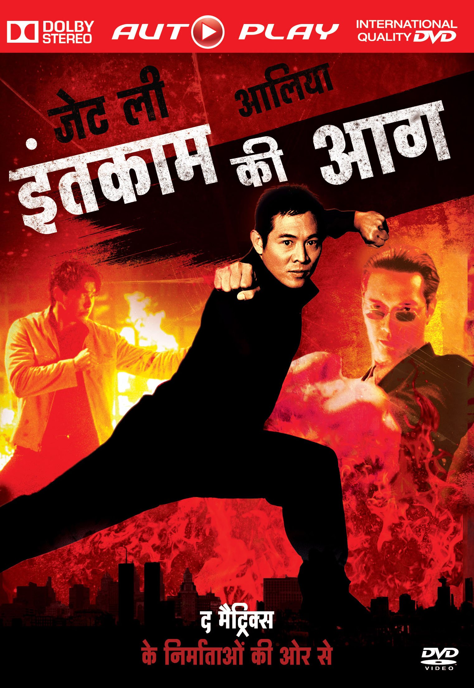 romeo-must-die-intekam-ki-aag-hindi-movie-purchase-or-watch-online