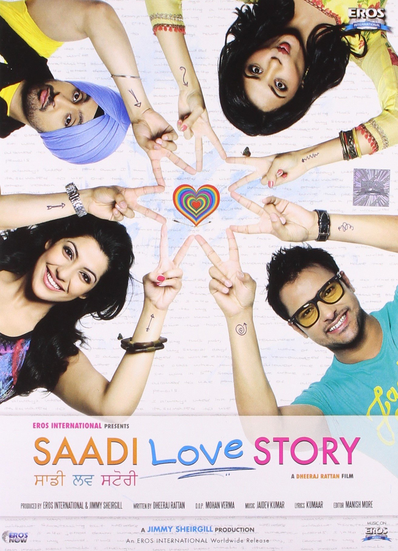 saadi-love-story-movie-purchase-or-watch-online