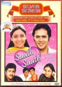 saath-saath-movie-purchase-or-watch-online