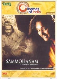 sammohanam-movie-purchase-or-watch-online