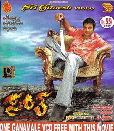 santha-movie-purchase-or-watch-online