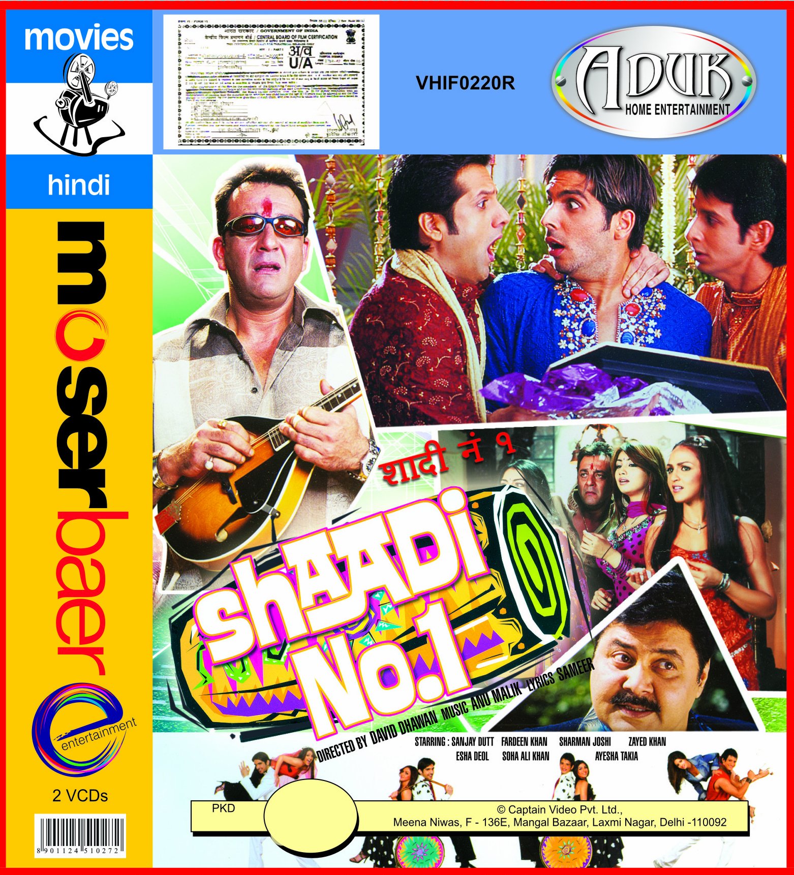 shaadi-no-1-movie-purchase-or-watch-online