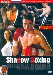 shadow-boxing-movie-purchase-or-watch-online