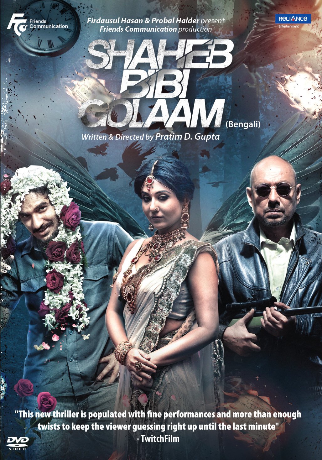 shaheb-bibi-golaam-movie-purchase-or-watch-online