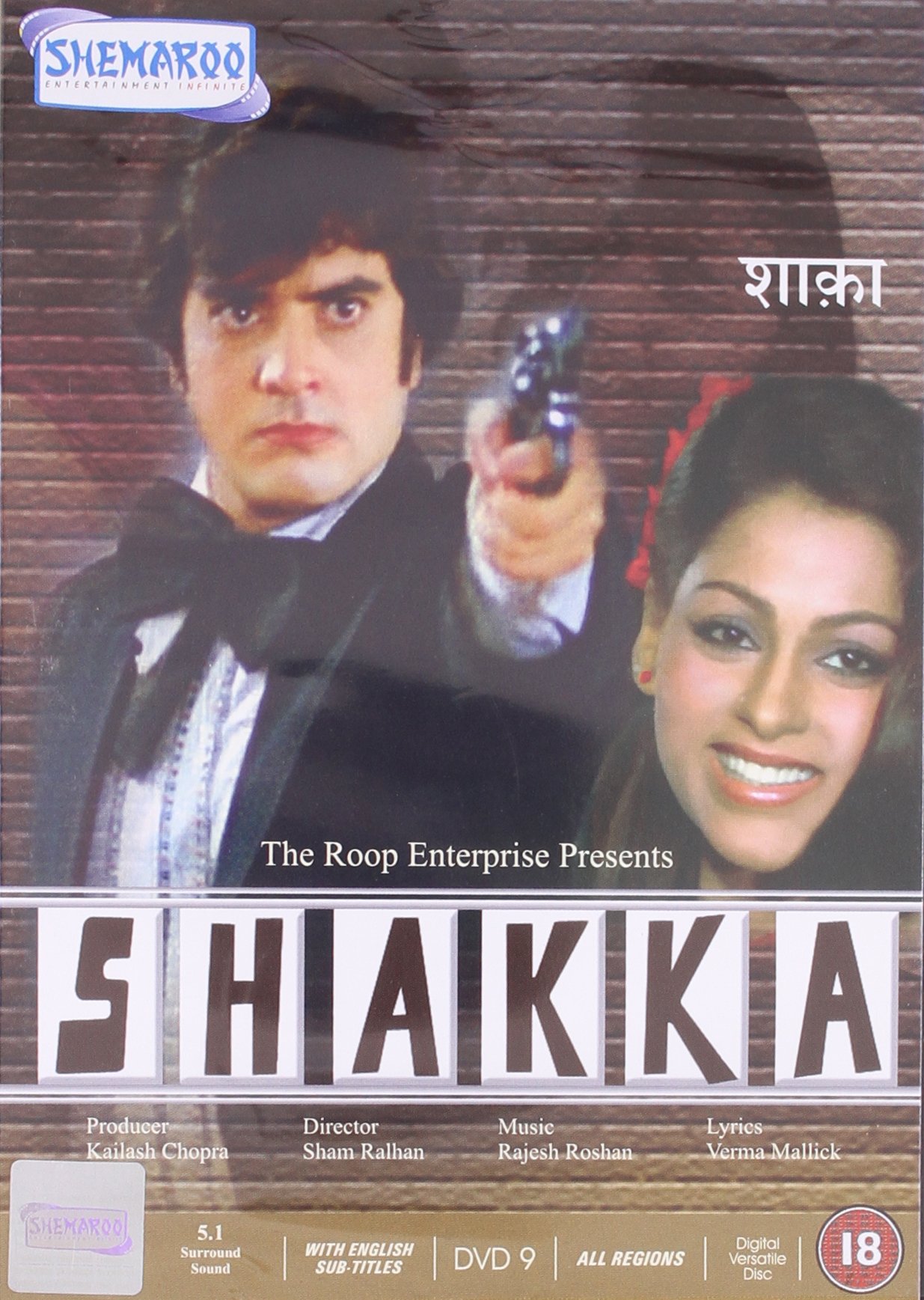 shakka-movie-purchase-or-watch-online