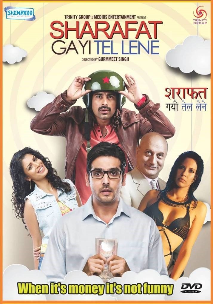 sharafat-gayi-tel-lene-movie-purchase-or-watch-online