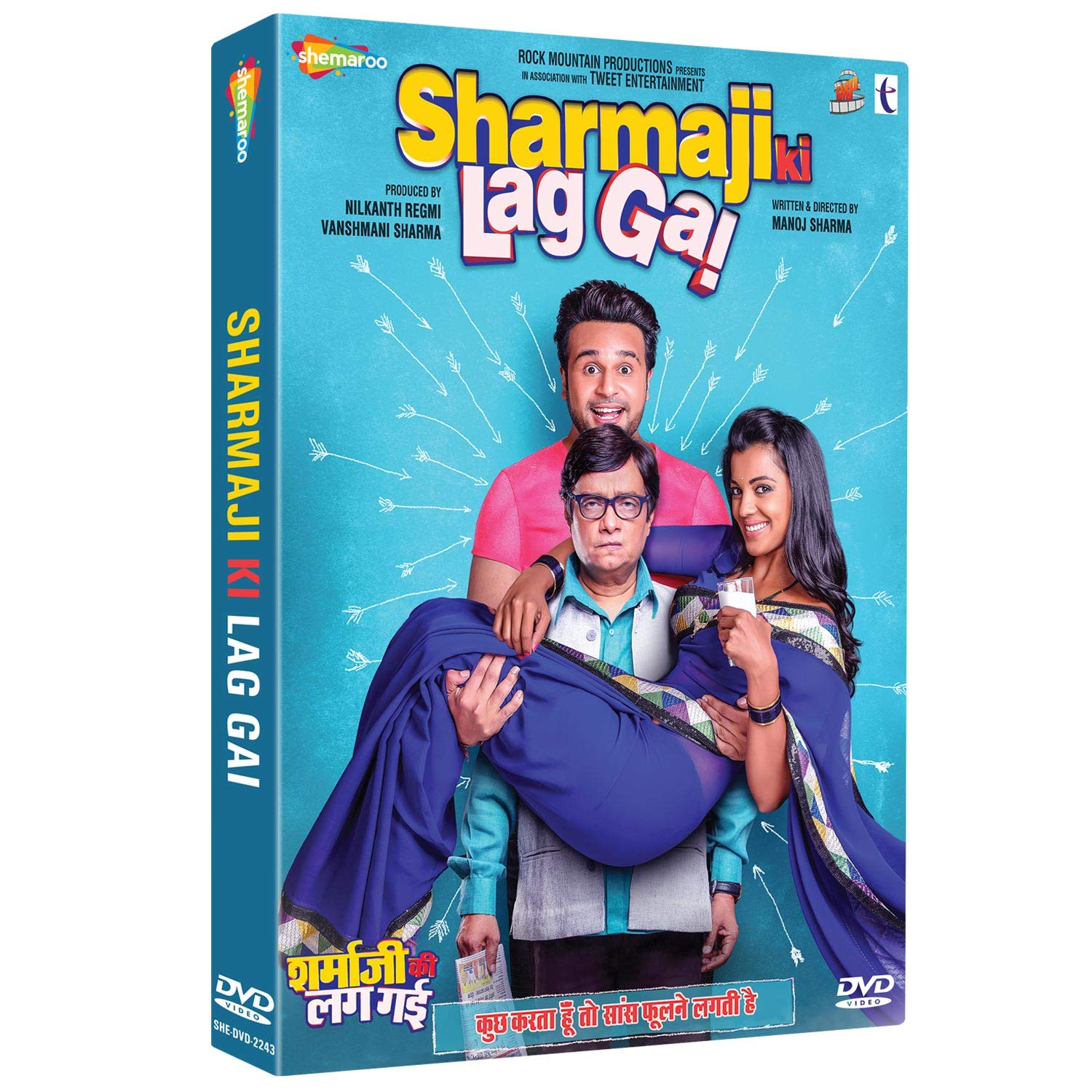 sharmaji-ki-lag-gai-movie-purchase-or-watch-online