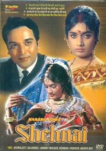 shehnai-movie-purchase-or-watch-online