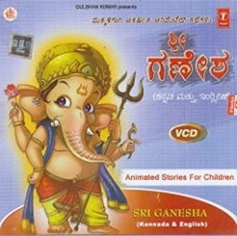 shree-ganesha-movie-purchase-or-watch-online