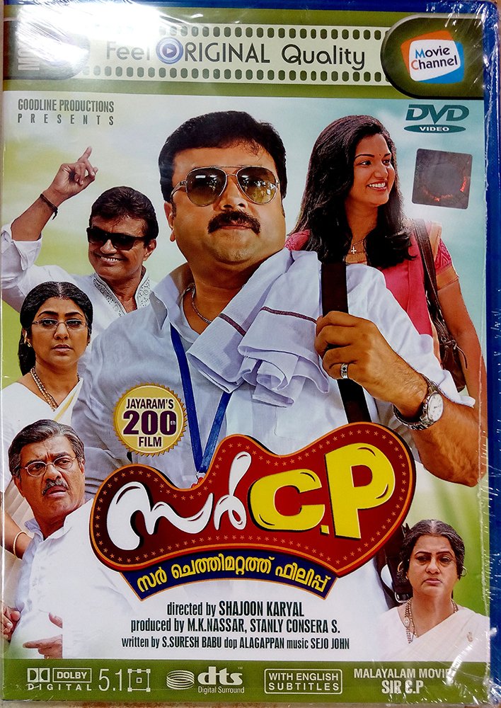 sir-c-p-movie-purchase-or-watch-online