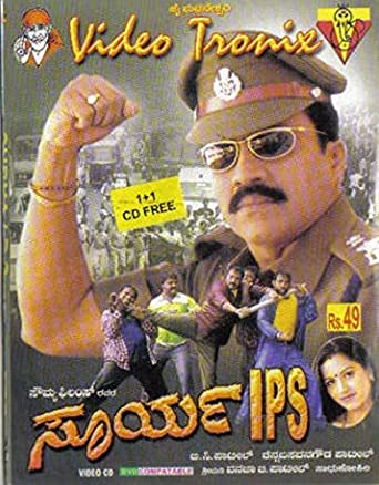 soorya-i-p-s-movie-purchase-or-watch-online