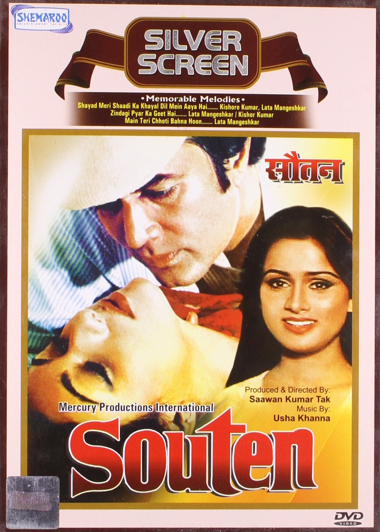 souten-movie-purchase-or-watch-online