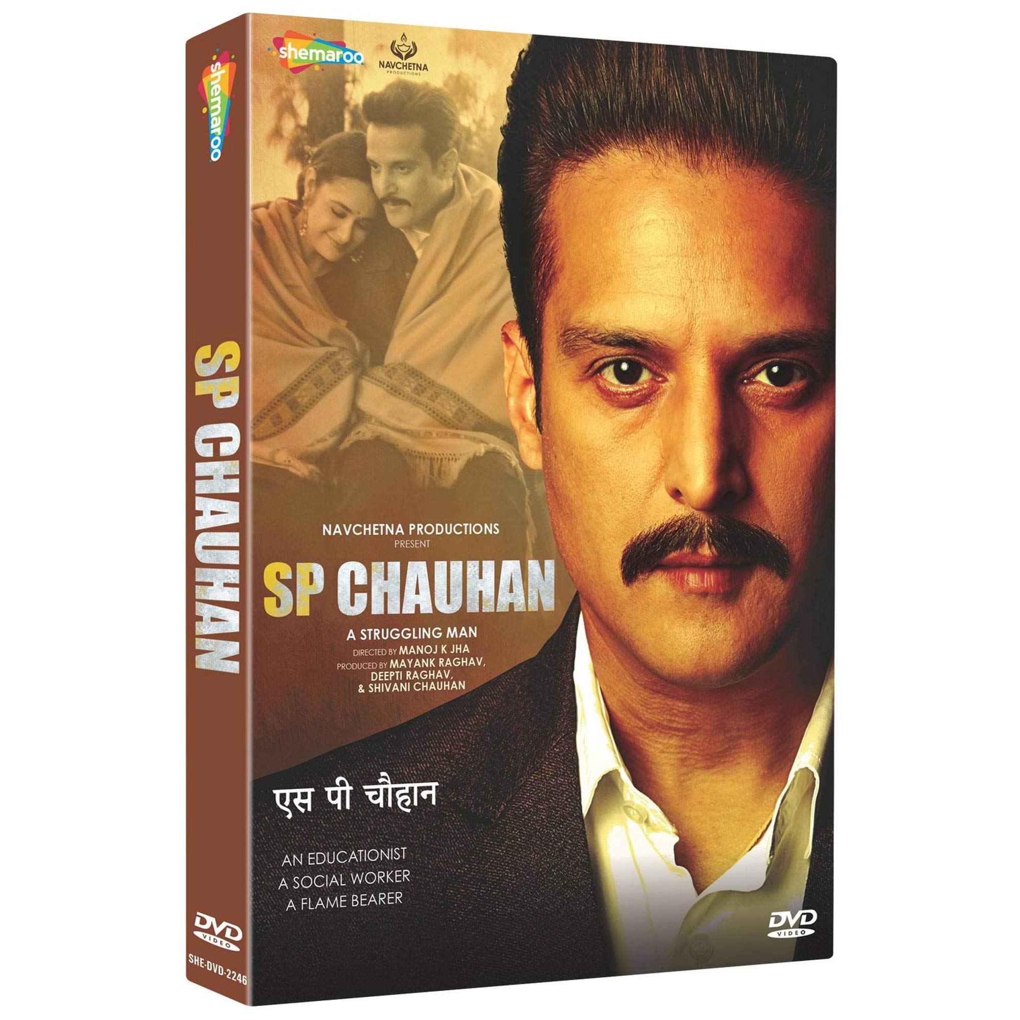 sp-chauhan-movie-purchase-or-watch-online