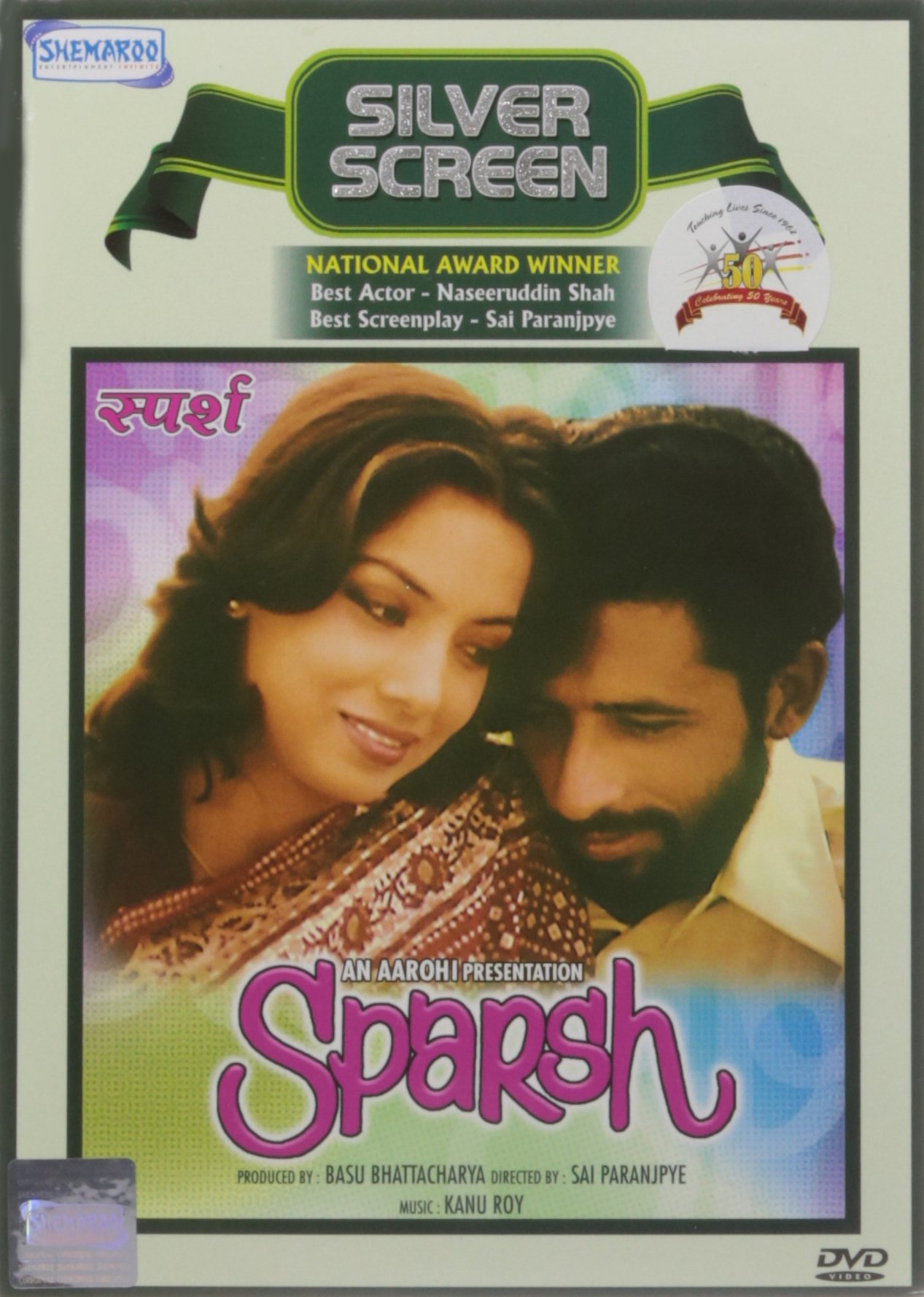 sparsh-movie-purchase-or-watch-online