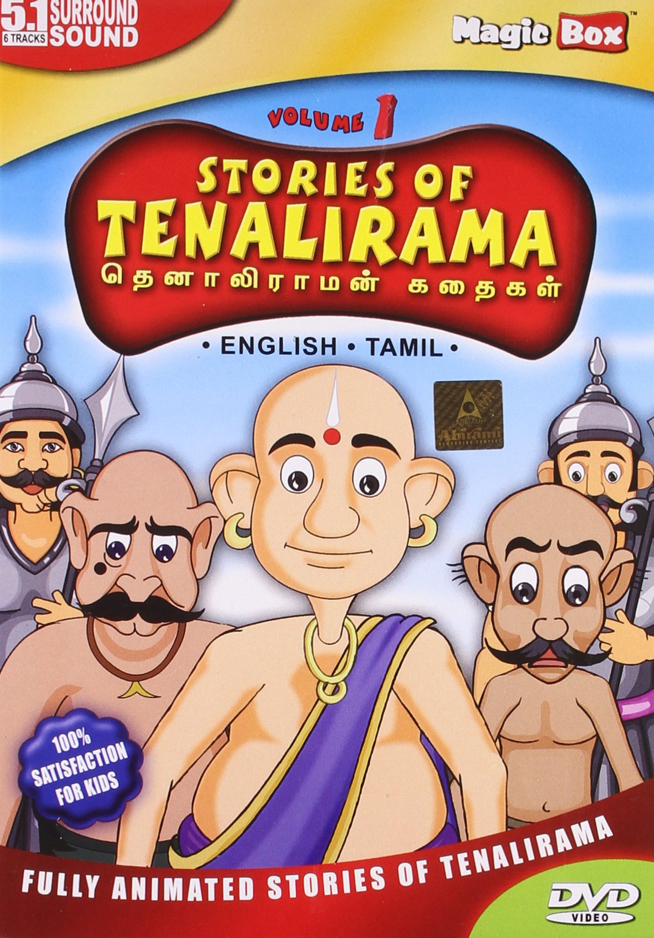 stories-of-tenalirama-vol-1-movie-purchase-or-watch-online
