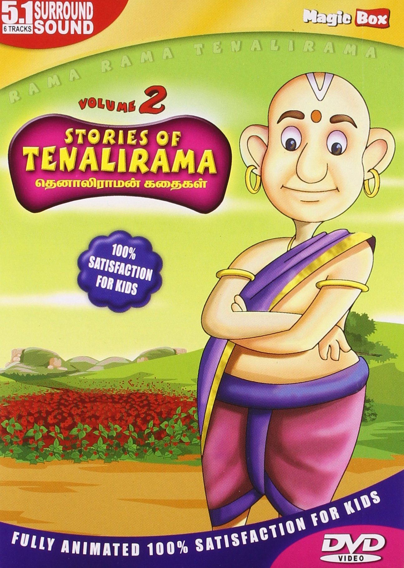 stories-of-tenalirama-vol-2-movie-purchase-or-watch-online