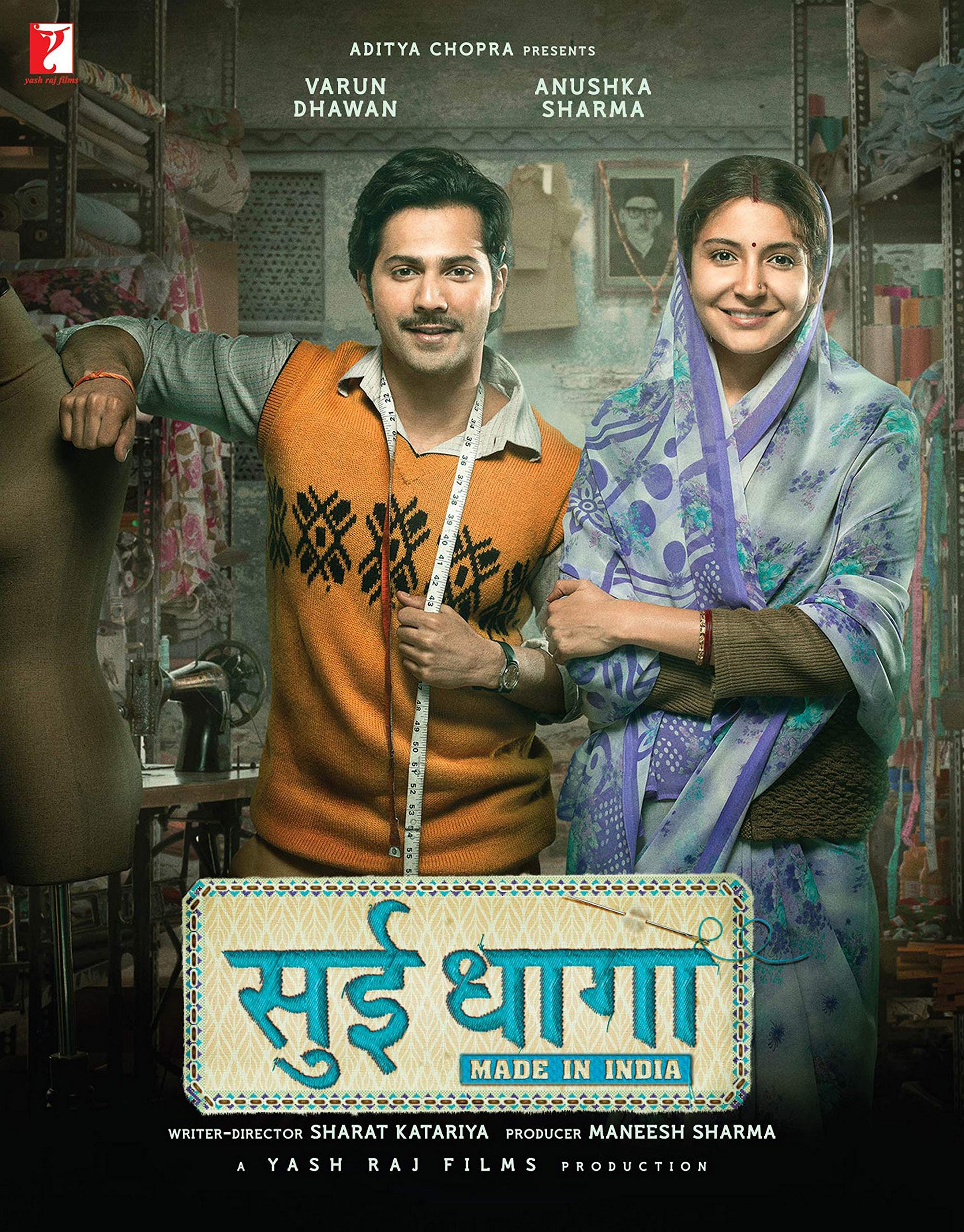 sui-dhaaga-made-in-india-movie-purchase-or-watch-online